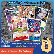 [One Piece Card Game] OP01 Single-Uncommon Separate-Otama Izo Killer Perona (One/One Card)