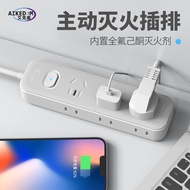 艾克盾灭火插排卧室3分控插座厨房带线拖线板宿舍电源延长线转接器 【气密性更好/灭火效果更佳】一转9 1.8M