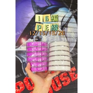 Sea Fishing Field Special Line For Large Objects 16 Braided PE Boat Object Smooth/Tough/Wear-Resista