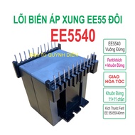Pulse Transformer Core EE55 Double EE5540 Vertical Mold 11+11 Pins - electronic components QUNH DIEN