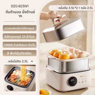 Bear | ตู้นึ่งสแตนเลสมัลติเลเยอร์ 3 ชั้น