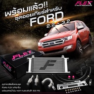 Gear Oil Set For FORD RANGER T6/MC/EVEREST/MAZDA BT50 PRO Engine 2.0 10 speed/2.2/3.2 Fan