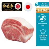 Japanese A5 Wagyu Miyazaki - Wholesale