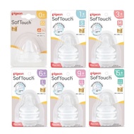 Pigeon SofTouch Latch-On Teat  (SS,S,M,L,LL,LLL）