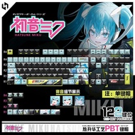 Personality Theme E-sports Keycap Racing Hatsune Miku Anime Peripheral Two-dimensional PBT Pain Mech