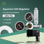 หัวเรกกูเรเตอร์ Mufan CO2 Regulator พร้อมโซลินอยด์ เกลียวไทยแท้ CGA320 ตู้ไม้น้ำ