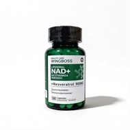 Cellular Revitalization and Anti-Aging Secrets: Resveratrol NAD+ Complex Capsules 100 capsules - Ant