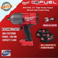 MILWAUKEE M18 FUEL 1/2" HIGH TORQUE IMPACT WRENCH WITH FRICTION RING C/W (2PCS 5.0AH BATTERY)