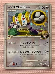 雷吉奇卡斯 日版收藏卡 Pokémon ptcg Pokémon ptcg 24/9/2025