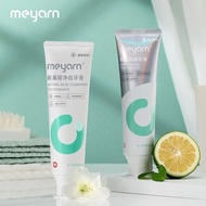 meyarn米妍含氟正畸牙膏 美白牙膏 含氨基酸口腔防蛀牙膏