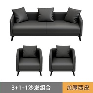 Rental Room Special Offer Modern Business Combination Coffee Table Office Meeting Guests Negotiation