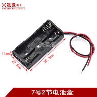 No. 7 2 Battery Compartment with Red Black Line Two No. 7 Battery Box AAA Battery Compartment with R