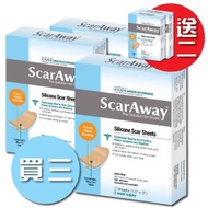 疤痕貼(標準裝) 3盒[優惠裝] 買3盒送2盒