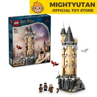 LEGO Harry Potter 76430 Hogwarts Castle Owlery