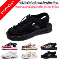 DAI 1-2: Keen Style Sandals (Various Colors) Big Shoes 25-34 Codes [Free Shoe Box]