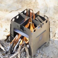 純鈦 摺疊型 露營 柴火爐 焚火台 營火架 酒精爐架 多用途