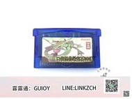GBA遊戲卡帶 口袋妖怪口袋怪獸綠寶石386中文 sp gbm nds遊戲卡