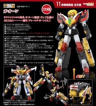 全新現貨 - Good Smile THE合體 勇者傳說 獸王合體 泰安 (再販) / GSC The Brave Fighter of Legend Da-Garn THE GATTAI Ga-Or