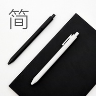 Kaco Book Source Gel Pen ins Simple Black White Solid Color Frosted Press Pen Muji Style Quick-Drying Students Use Black Pen Exam Dedicated Press Type Large-Capacity Signature Pen 0.5mm