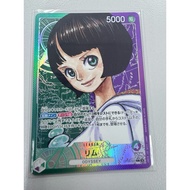 OP09 - One Piece Card - OP09-022 Rin