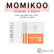 REVCELL VITA COLLAGEN FULL FACE LIFTING UP MASK 5PCS