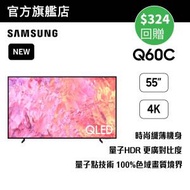 Samsung - 55" QLED 4K Q60C QA55Q60CAJXZK 55Q60C