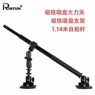 Universal Car Vacuum Gripper Camera Mount Third Person Perspective for Insta360 X5/X4/X3 RINYUN 021