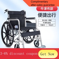 YQ44 Jijia（JIJIA）Manual Folding of Wheelchair Elderly Lightweight Wheelchair Scooter Inflatable-Free Toilet Seat