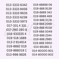 VIP NO PHONE 019, 013 AAAA, 3333, 888 SIM CARDS PHONE NUMBER NO CONTRACT