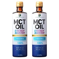 High-capacity 450g MCT Oil Set 2 Bottles C8 C10 Ketogenic Diet Workouts Odorless Sugar-Free Direct f