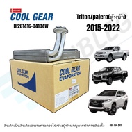 ตู้แอร์ Mitsubishi Triton/Pajero ปี2015-2022 (Denso Coolgear-0410)