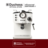 Duchess CM4200 เครื่องชงกาแฟสดเอสเปรสโซ่ แถมฟรีก้านชง ฟิลเตอร์ 1/2 ช็อต และช้อนตวงกาแฟ