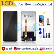 LCD  Realme 6i (INDIA) หน้าจอ LCD จอ Realme 6i (INDIA) พร้อมทัชสกรีน LCD Screen Display Touch Realme6i (INDIA)