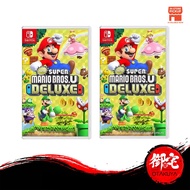 【8.8 SALE】Nintendo Switch New Super Mario Bros U Deluxe (English Chinese Multilingual Version 中英文合版)