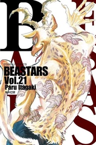 BEASTARS (21) 電子書