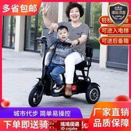 新款小型迷你老年人電輪椅折疊電動三輪車車載電瓶代步車可進電梯