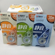 Chenguang Stationery 30m Silent Correction Tape ACT75801 Middle School Students Use 30m Large Capaci