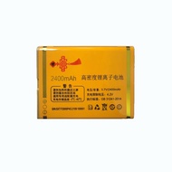 [Ready Stock] YUCUP 001 YUCUP G1000 Tianyi G2000 G999 Laifu Linkage Mobile Phone F2000 Original Batt