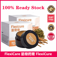 FlexiCare 筋骨药膏 FlexiCure Joint Cream Knee Arthritis Muscle Neck Shoulder Pain Relief Lulut 膝盖痛，风湿痛，关