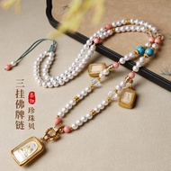 Pearl-shell three-hanging Buddhist brand chain Thailand Buddhist brand chain Thangka pendant necklac