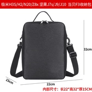 Projector Universal Bag Projector Storage Bag Suitable for XGIMI H3S/H3Z8X/h2 Nut J10/Dangbei F3