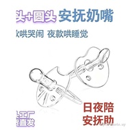 Baby Pacifier Silicone Transparent One-Piece Anti-Slip Comfortable 3 Months+Baby Pacifier Fake Pacif