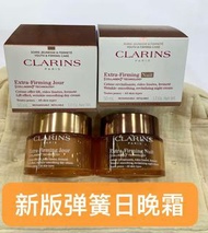 1300+好評❤️現貨‼️CLARINS 嬌韻詩 彈簧日霜 新版 50ml 💰$390 #Clarins #彈簧日霜 #緊緻修護 💛 CLARINS 嬌韻詩 彈簧晚霜 新版 50ml 💰$400 #C