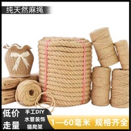 Get Gifts🍒Hemp Rope String Sisal Rope HandmadediyMaterial Water Pipe Decoration Tug of War Special Rope Woven Flower Pot