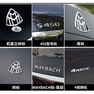 Suitable for Mercedes-Benz Mercedes-Benz Mercedes-Benz S450 S680 S400 Modified Mercedes-Benz MAYBACH
