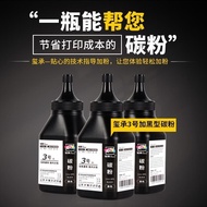 Koenica Minengda 1580 Toner pagepro 1580ml Printer Selenium Drum bizhub 15 16 Ink Powder