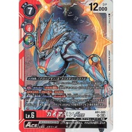 JP Digimon Card Gaiamon ACE AD1-005 SR/WarGreymon (AD01) BT14-101 SEC [AD01] DIGIMON GENERATION