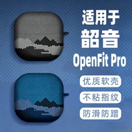 For Shokz OpenFit Pro earphone case Shokz T010 Bluetooth earphone case OpenFitPro silicone soft earp