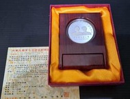 幣1160 民國89年第十任總統就職紀念銀幣 原盒證