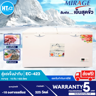 ส่งฟรีทั่วไทย MIRAGE ตู้แช่แข็ง ตู้แช่ฝาทึบ2ฝา ผ่อนตู้แช่ Freezer ตู้แช่ มิราจ 15 คิว 423 ลิตร รุ่น 